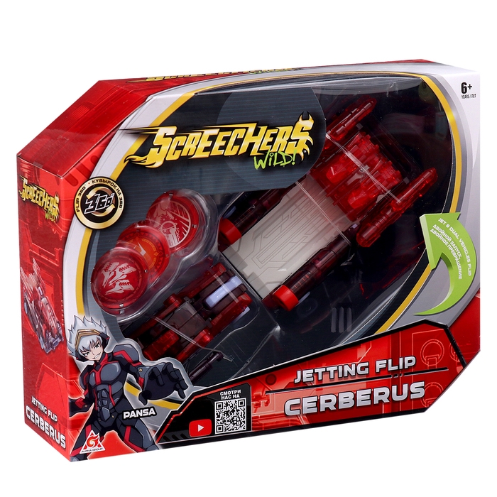 Машинка-трансформер Турбо-Скричер Церберус» Машинка-трансформер Турбо-Скричер Церберус»