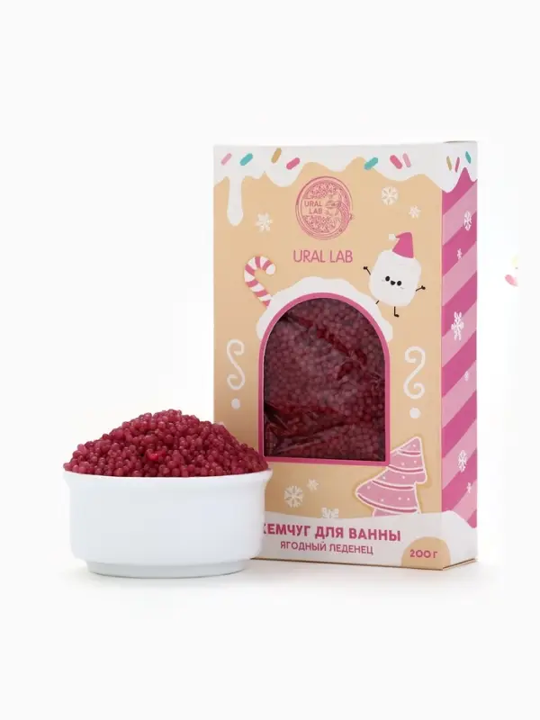 Жемчуг для ванны &laquo;Чудес и радости&raquo;, 200 г, ягодный леденец, URAL LAB