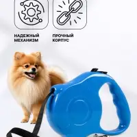 Рулетка &laquo;Комфорт&raquo;, 3 м, до 12 кг, перламутровая, цвет МИКС