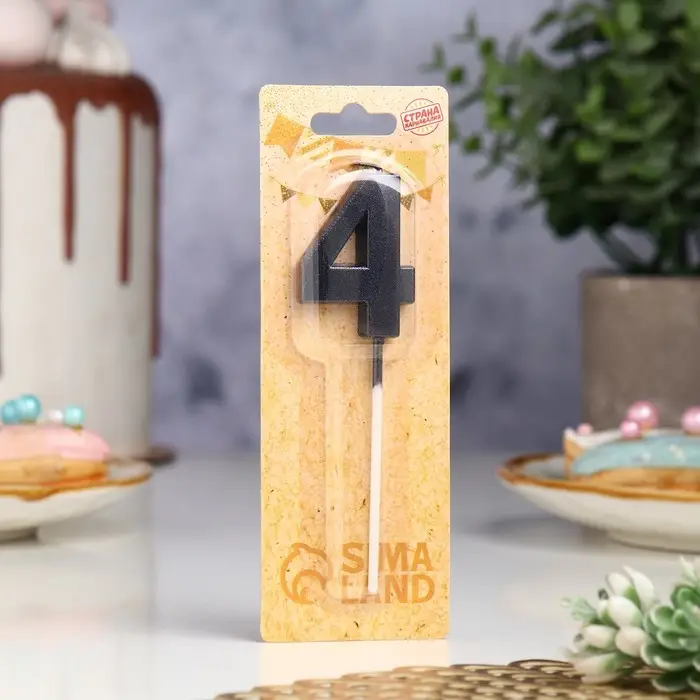 Свеча в торт на шпажке «Цифра 4», черная, 5 см Свеча в торт на шпажке «Цифра 4», черная, 5 см