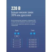 Лампа светодиодная Космос Lksm_LED10wG13T840GL 10Вт G13 Т8 4000К нейтр.бел