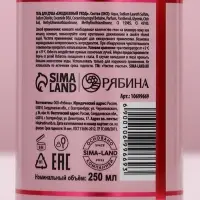 Гель для душа шампанское GRL PWR, аромат малинового вина, 250 мл, Чистое счастье