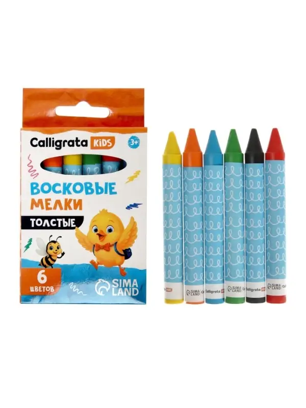 Мелки восковые Calligrata, цветные, 6 цветов, утолщённые, 93&times;11 мм