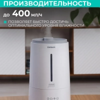Ультразвуковой увлажнитель воздуха с Wi-Fi T-HU4-A100E-WF