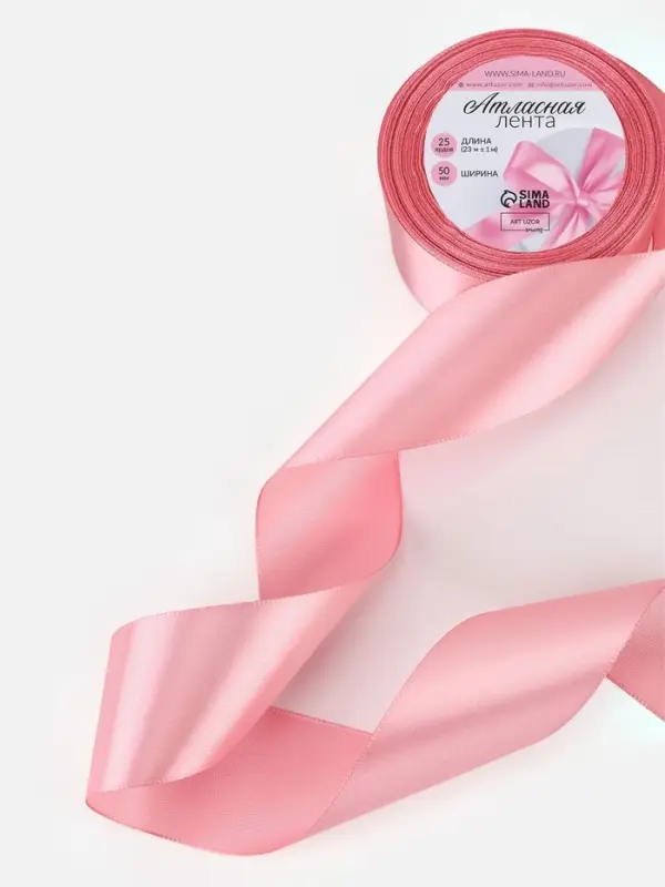 Лента атласная, 50 мм, 23&plusmn;1 м, жемчужно-розовая
