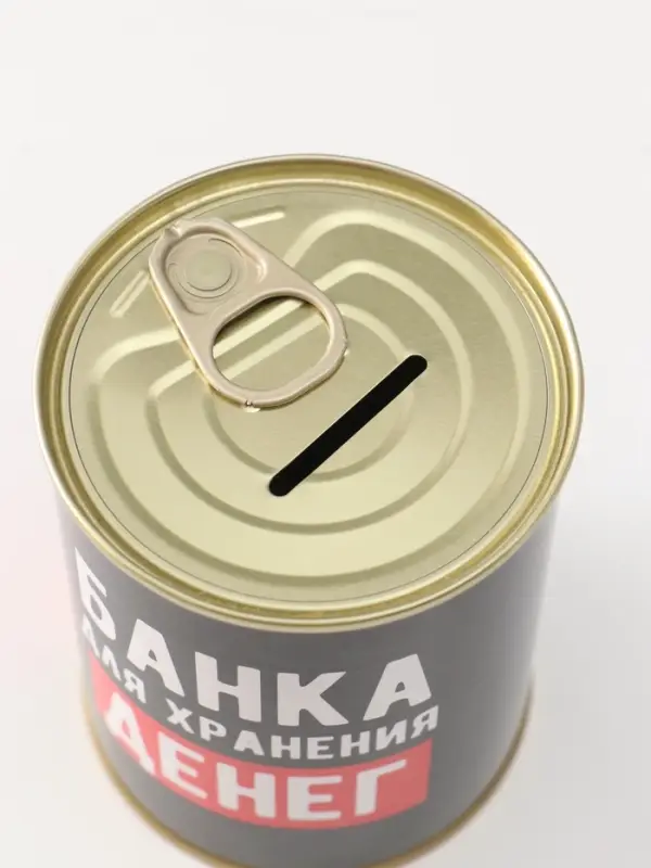 Копилка для денег &laquo;Банка. Для хранения денег&raquo;, металл, 7.5&times;9.5 см