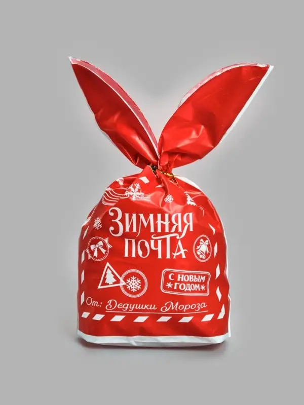 Мешок подарочный с ушками &laquo;Почта Дедушки Мороза&raquo;, 13.5&times;23 см
