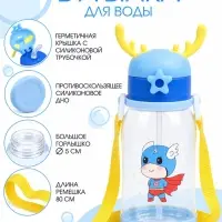 Бутылка для воды &laquo;Супергерой&raquo;, детская, 600 мл, синяя