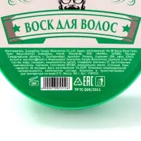 Воск для укладки волос на водной основе, бесцветный, 150 г