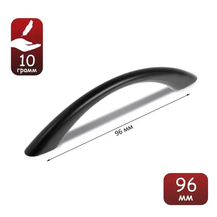 Ручка-скоба мебельная ТУНДРА РС185, м/о 96 мм, цвет черный Ручка-скоба мебельная ТУНДРА РС185, м/о 96 мм, цвет черный
