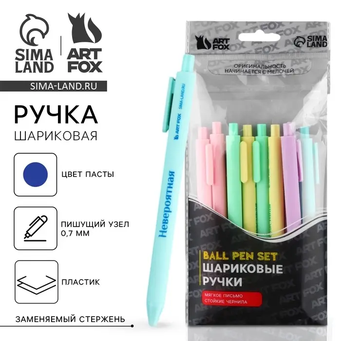 Ручка прикол шариковая синяя паста автоматическая 0,7 мм МИКС надписей «Волшебная» Ручка прикол шариковая синяя паста автоматическая 0,7 мм МИКС надписей «Волшебная»