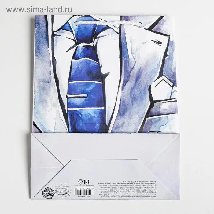 Пакет подарочный ламинированный, упаковка, &laquo;Just for you&raquo;, MS 18&times;23&times;10 см