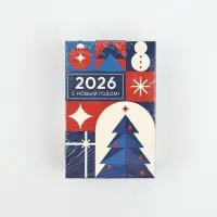 Календарь 2026 отрывной на подставке акварельный «Позитивное мышление» Календарь 2026 отрывной на подставке акварельный «Позитивное мышление»