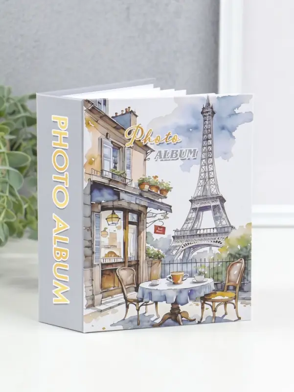 Фотоальбом на 100 фото 10х15 см "Завтрак с видом на Эйфелеву башню" 4,5х12,5х16,5 см