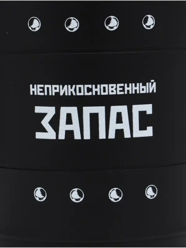 Термокружка &laquo;Запас&raquo;, 450 мл, сохраняет температуру до 2 ч, 12.5&times;10.5 см