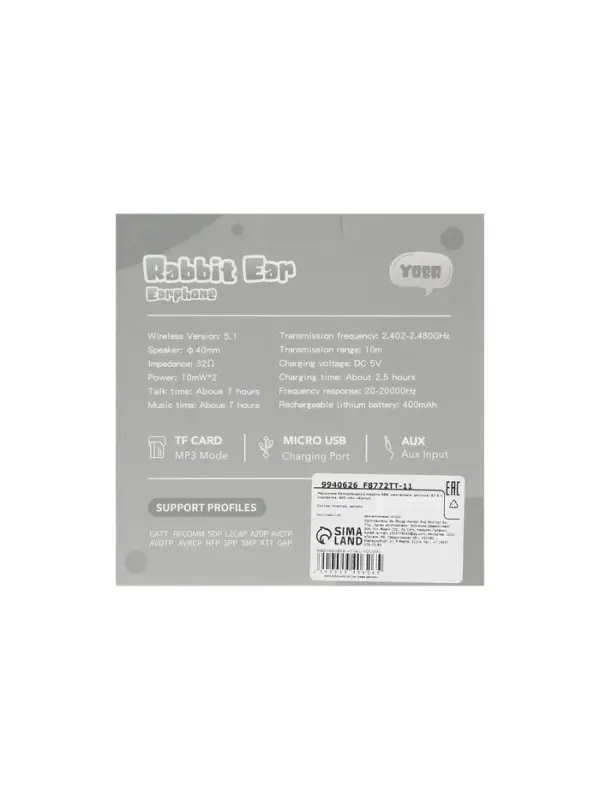 Наушники детские, беспроводные, накладные, с ушками зайца, Y08R, Bluetooth 5.1, с микрофоном, с подсветкой, 400 мАч, чёрные