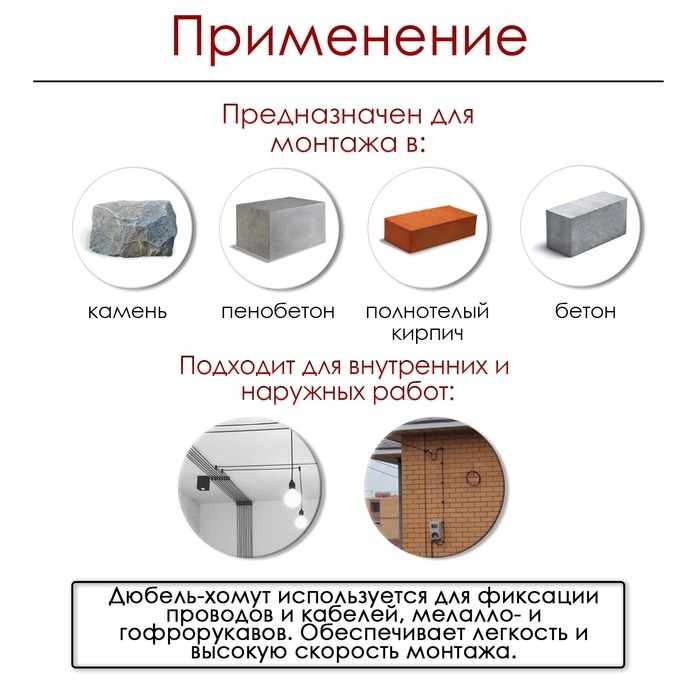 Дюбель-хомут ТУНДРА, для плоского кабеля, нейлоновый, 10 мм, белый, 100 шт Дюбель-хомут ТУНДРА, для плоского кабеля, нейлоновый, 10 мм, белый, 100 шт