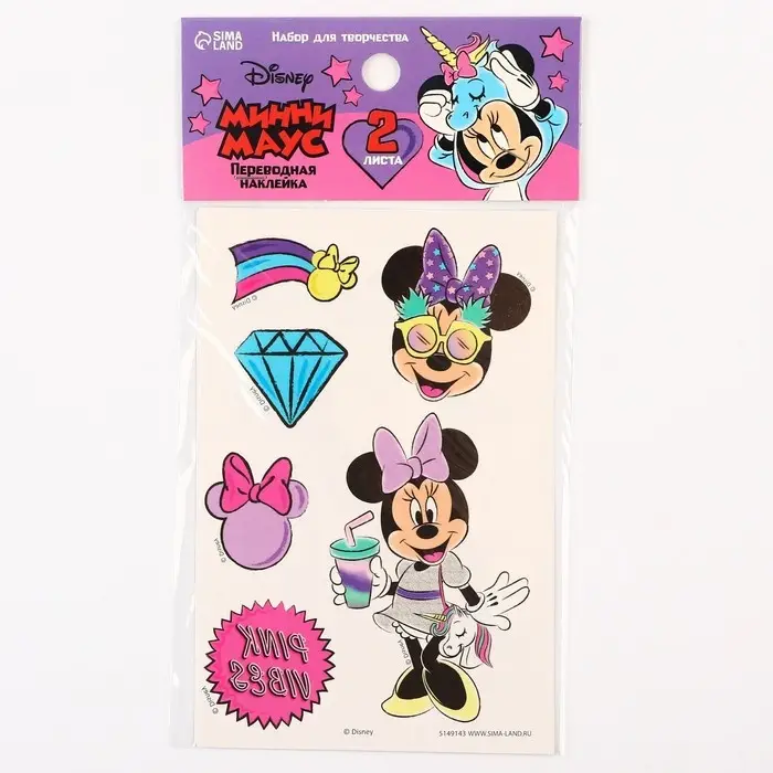 Набор детских татуировок «Минни Маус: Единорог» Набор детских татуировок «Минни Маус: Единорог»
