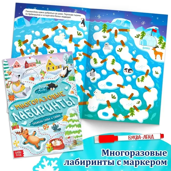 Новогодний набор &laquo;Большой подарок&raquo;, 12 книг