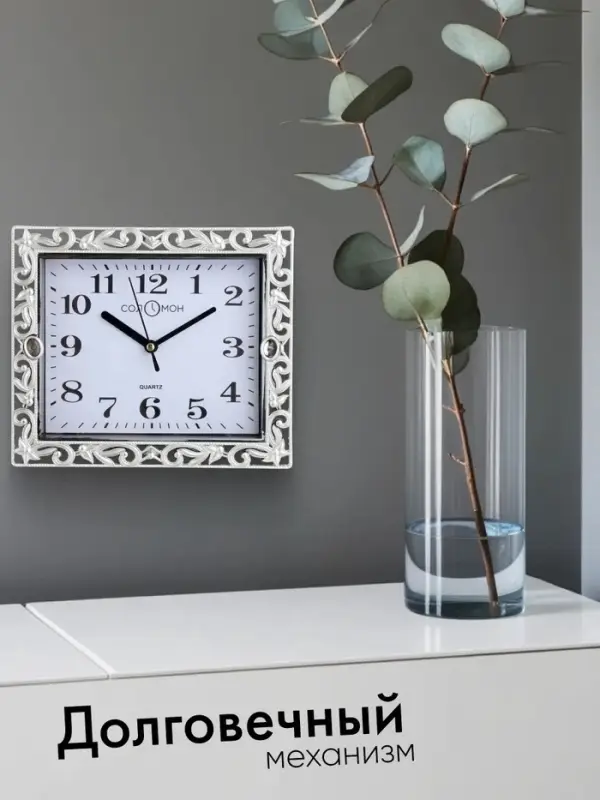 Часы настенные классические &laquo;Зара&raquo;, бесшумные, плавный ход, 21&times;18 см