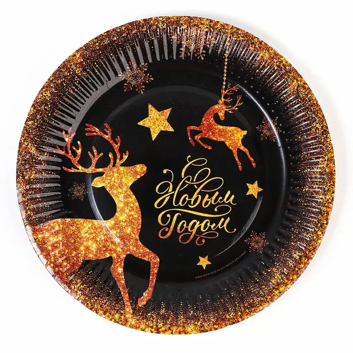 Тарелка одноразовая бумажная «С Новым годом», золотые олени, 18 см