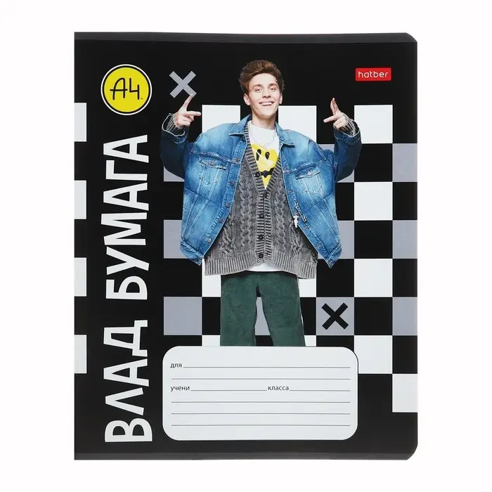 Тетрадь 18 листов в клетку «Влад А4», обложка мелованный картон, МИКС Тетрадь 18 листов в клетку «Влад А4», обложка мелованный картон, МИКС