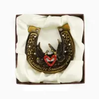 Подкова &laquo;Семейного благополучия&raquo;, 7&times;7 см