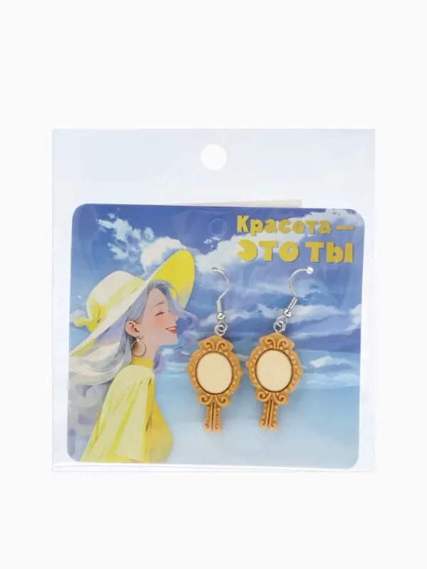 Серьги ассорти &laquo;Радость&raquo;, зеркала, бежевые в серебре