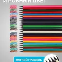 Карандаши цветные 24 в, тубусах, корпус шестигранный, пластиковый, чёрное основание