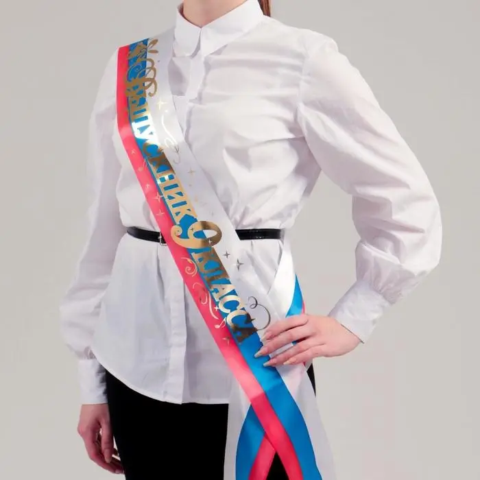 Лента  Лента "Выпускник 9 класс", атлас триколор фольга