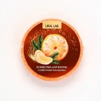 URAL LAB Арома Саунд Набор гель для душа и бомбочка для ванны, 100 гр, мандарин