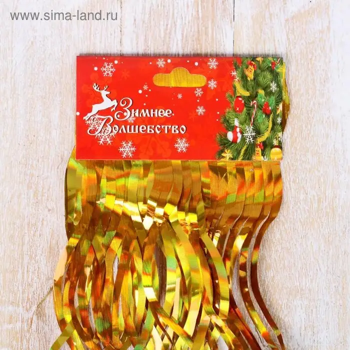 Дождик новогодний «Зимнее волшебство. Волна блеск», L - 100 см, МИКС Дождик новогодний «Зимнее волшебство. Волна блеск», L - 100 см, МИКС