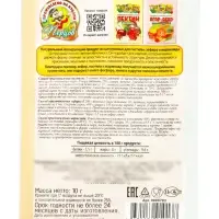 Пектин цитрусовый, натуральный растительный загуститель, 10 г