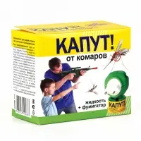 Комплект &laquo;Капут&raquo; от комаров: фумигатор + пластины, 10 шт.