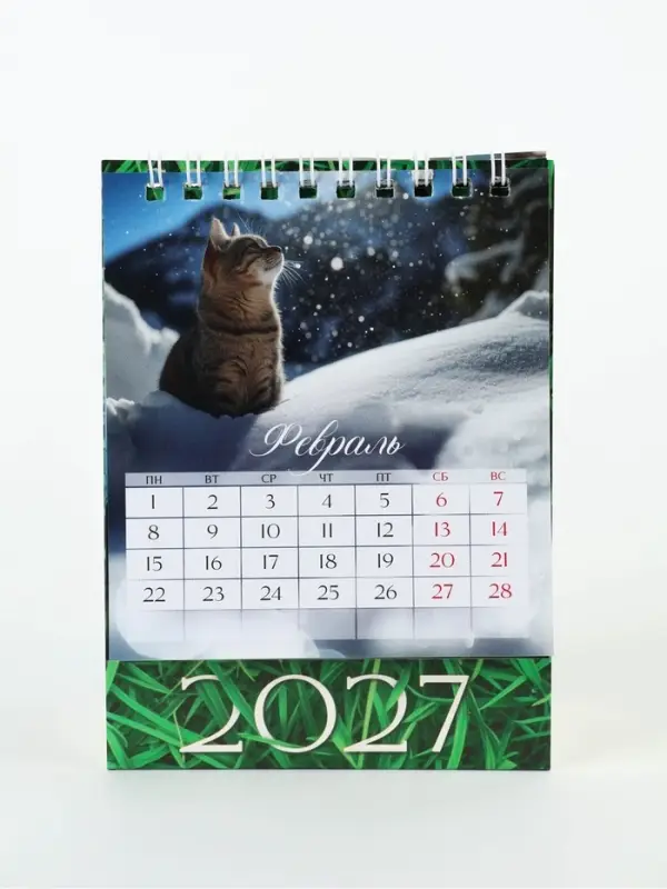 Календарь-домик 2027 &laquo;Котики&raquo;