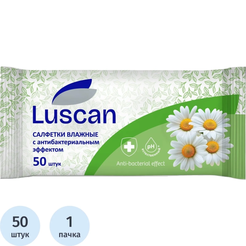 Салфетки влажные Luscan антибактериальные 50 шт