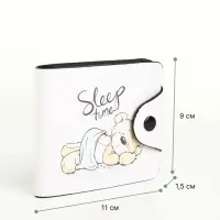 Кошелёк маленький Sleep time, детский, на кнопке, бежевый