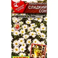 Семена Ромашка римская Сладкий сон Лечебный огород, Ц/П,0,01 г Семена Ромашка римская Сладкий сон Лечебный огород, Ц/П,0,01 г