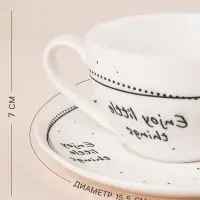 Чайный сервиз SL Home &laquo;Милый дом&raquo;, 4 предмета: 2 чашки 275 мл, 2 блюдца d=15.5 см, фарфор, белый