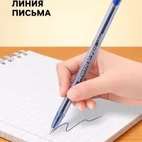 Ручка шариковая Pensan. My-Pen Vision, синий стержень, узел 1 мм, на масляной основе