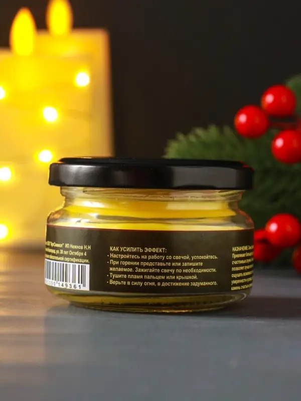 Свеча-эко магическая &laquo;Фонтан удачи&raquo;, из натурального воска, 7&times;5 см