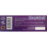 Таблетки для ПММ Clean&Fresh Allin1 mini tabs 100шт/уп