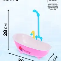 Мебель для кукол &laquo;Ванна&raquo;, функциональный душ, МИКС