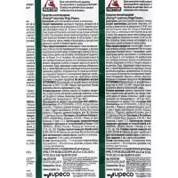 Пластины от комаров &laquo;Раптор&raquo;, без запаха, 10 шт.