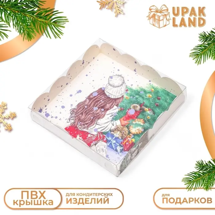Коробка для печенья, «Подарок для тебя», 15×15×3 см, Новый год Коробка для печенья, «Подарок для тебя», 15×15×3 см, Новый год