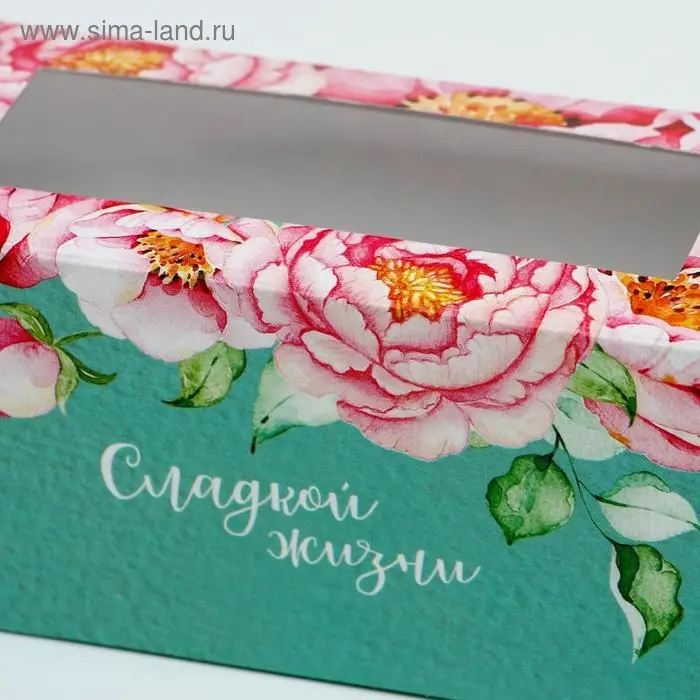 Коробка для макарун, кондитерская упаковка «Сладкой жизни», 5.5 х 12 х 5.5 см Коробка для макарун, кондитерская упаковка «Сладкой жизни», 5.5 х 12 х 5.5 см