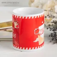 Кружка керамическая «Тому, кого очень люблю!», 320 мл Кружка керамическая «Тому, кого очень люблю!», 320 мл