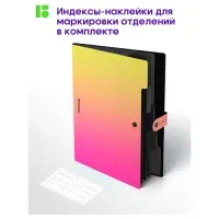 Папка А4 "Radience", 600мкм, на кнопке, 5 отд, жел/роз градиент