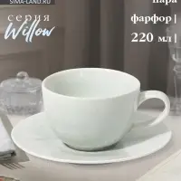 Чайная пара Magistro Willow, 2 предмета: блюдце 15.5&times;2.1 см, чашка 220 мл, фарфор, голубая