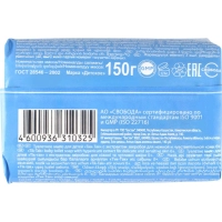 Мыло туалетное детское ТИК-ТАК 150гр